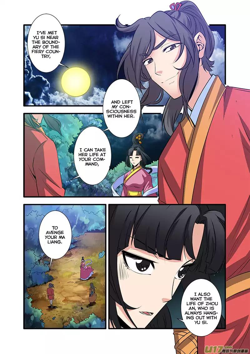 Xian Ni Chapter 71 8